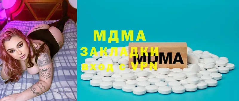 MDMA crystal Выборг