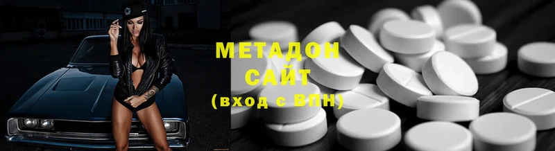 МЕТАДОН methadone  Выборг 